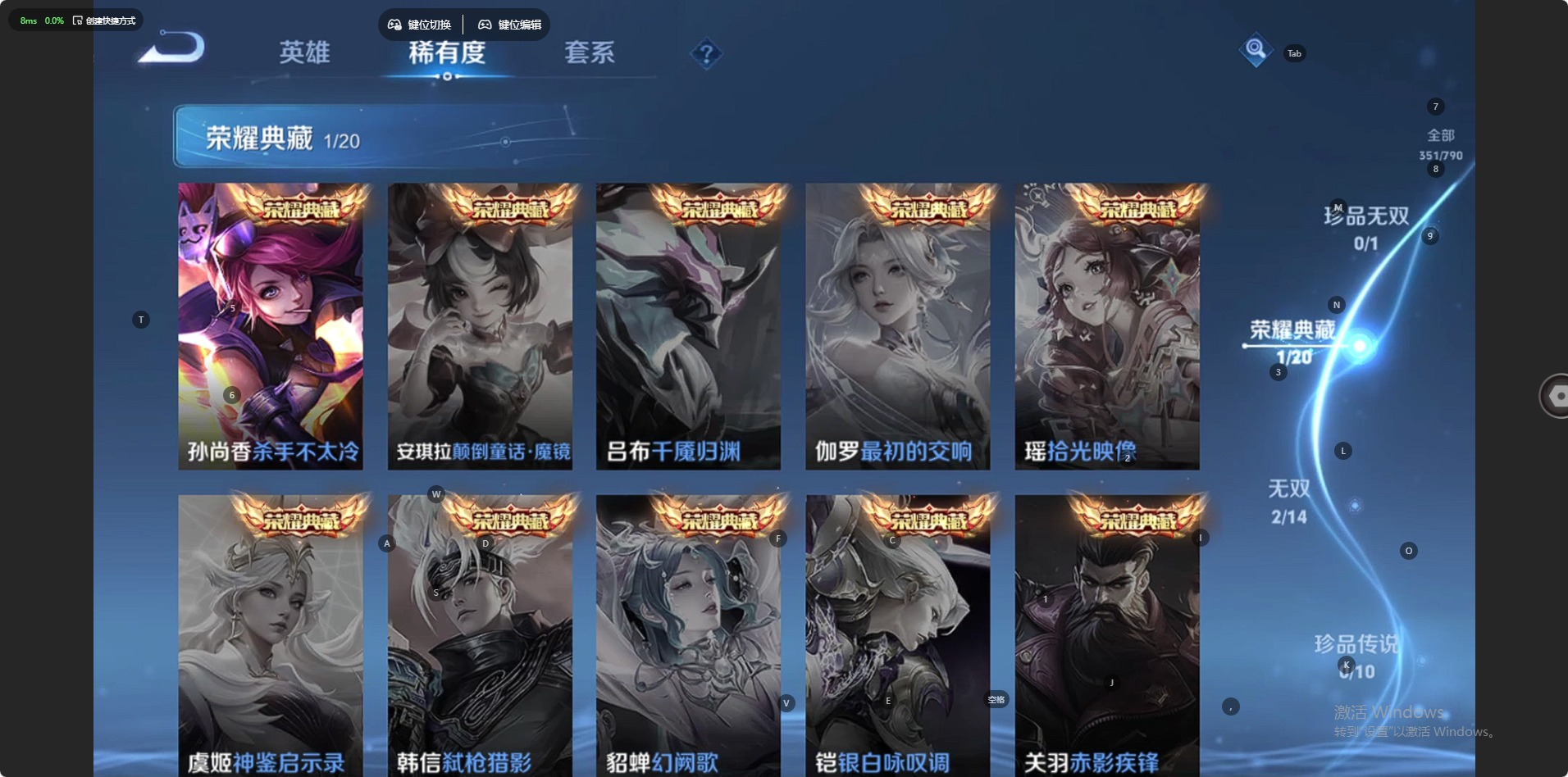 WZLX4337937王者荣耀账号详情图16