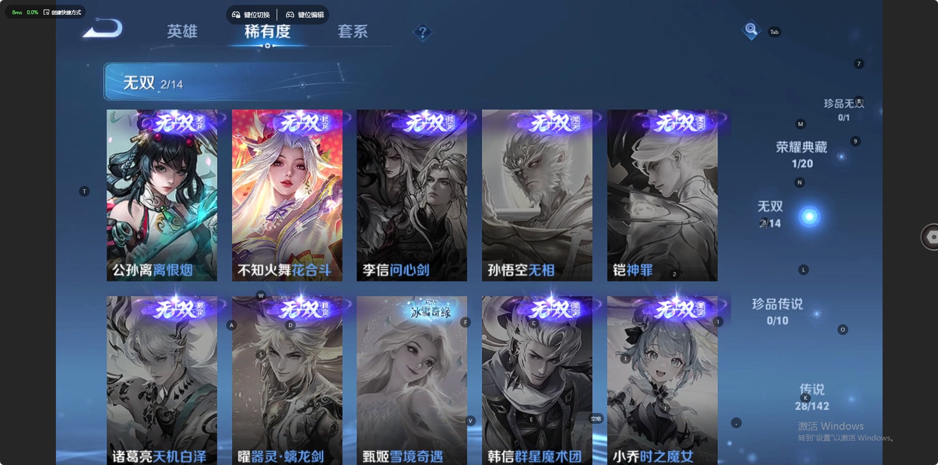 WZLX4337937王者荣耀账号详情图17
