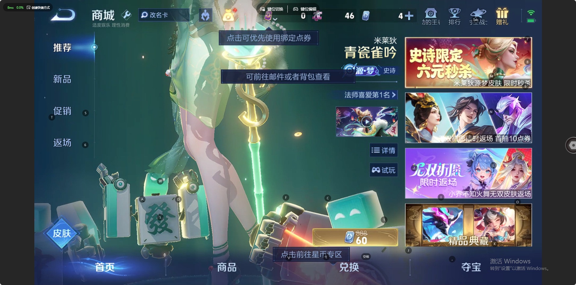 WZLX4356155王者荣耀账号详情图4