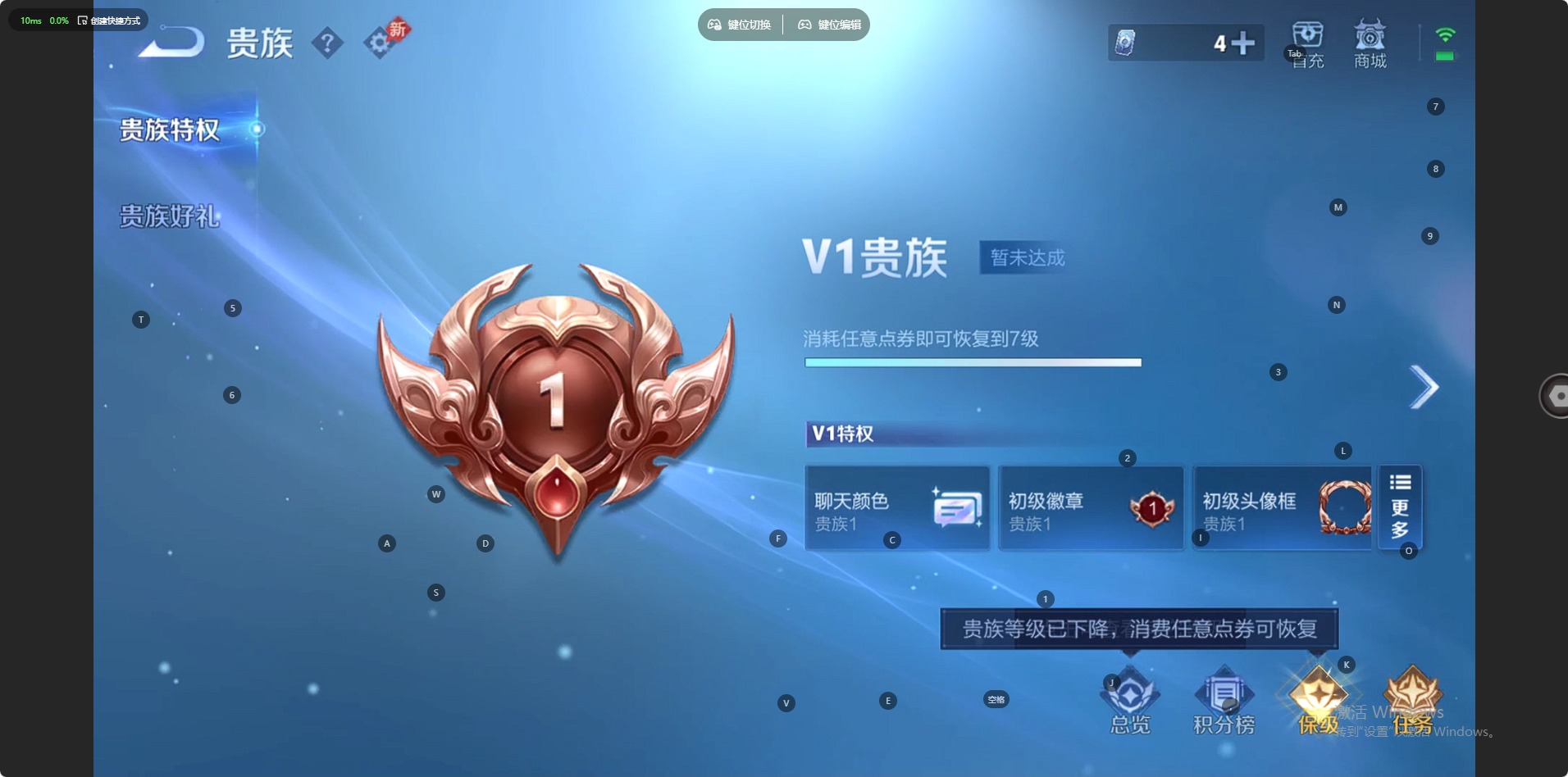 WZLX4356155王者荣耀账号详情图3