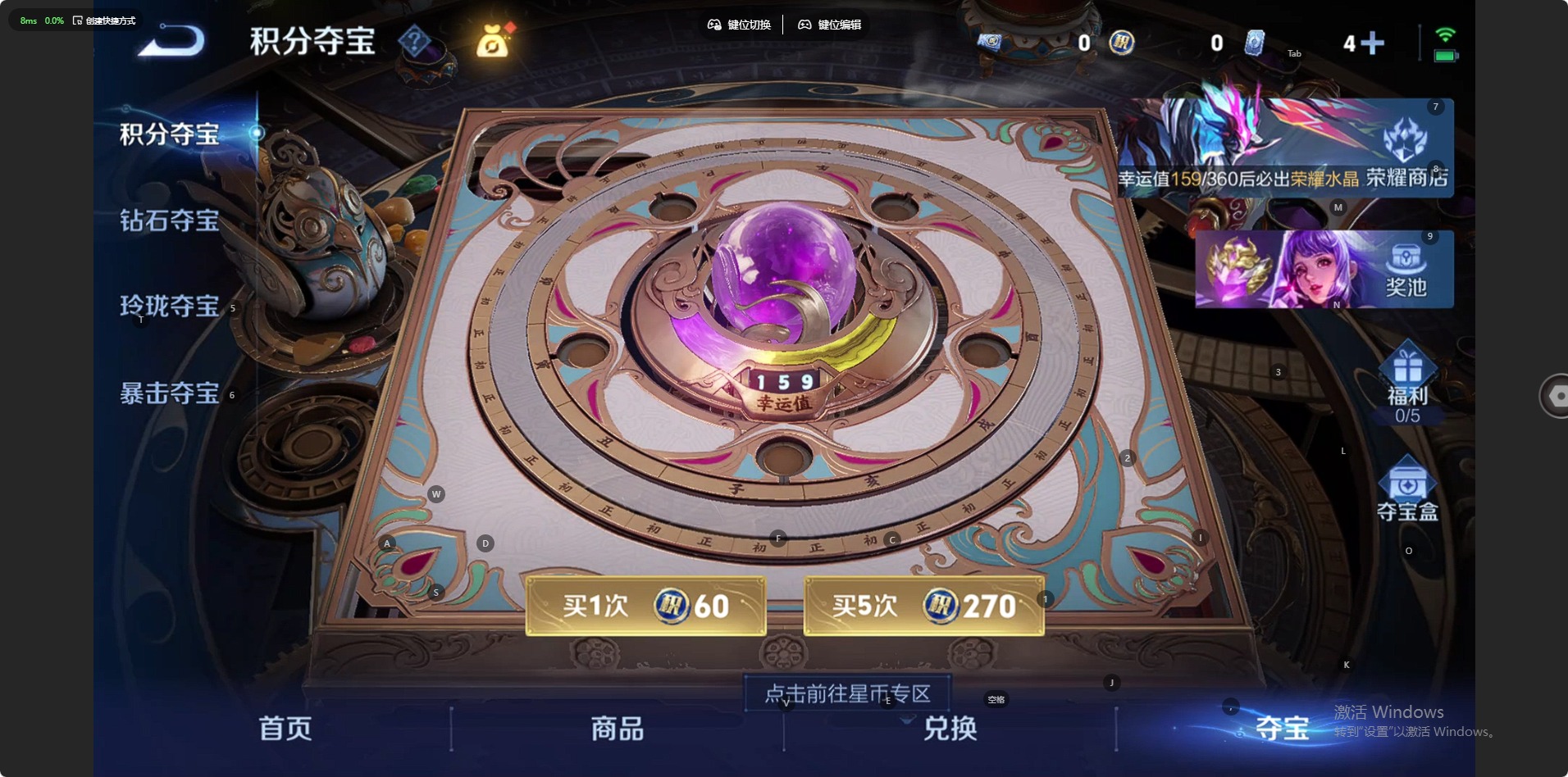 WZLX4356155王者荣耀账号详情图5