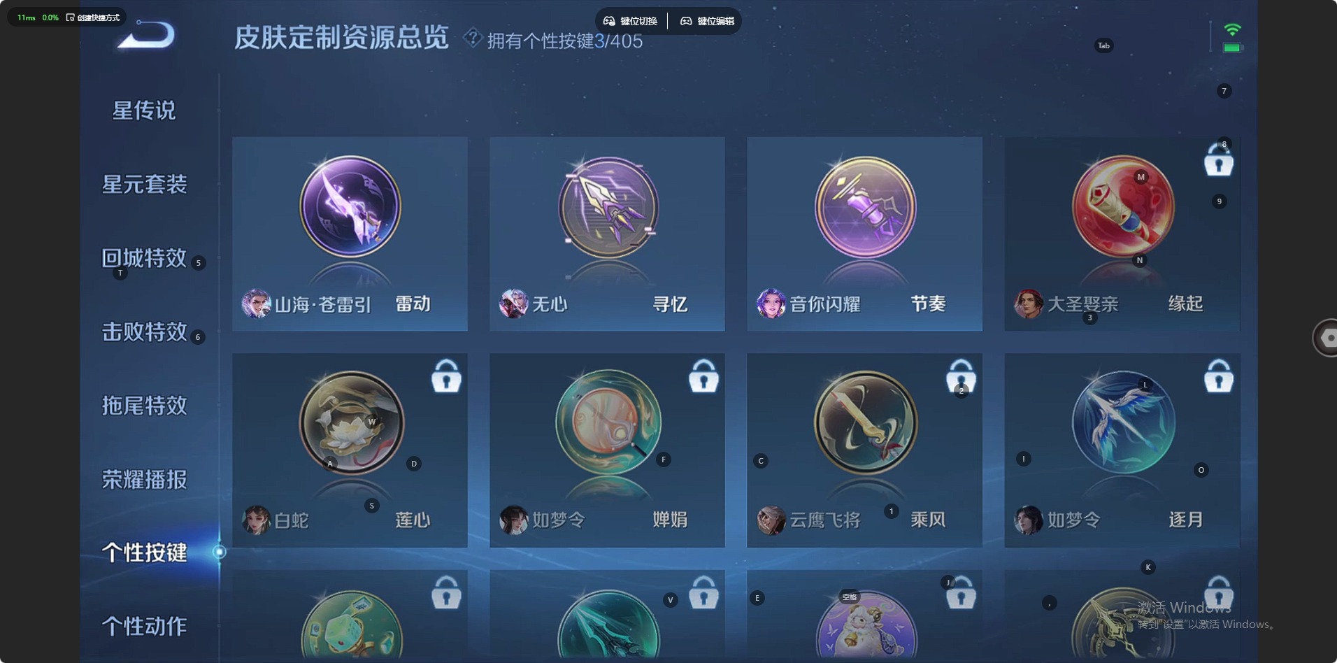 WZLX4356155王者荣耀账号详情图7
