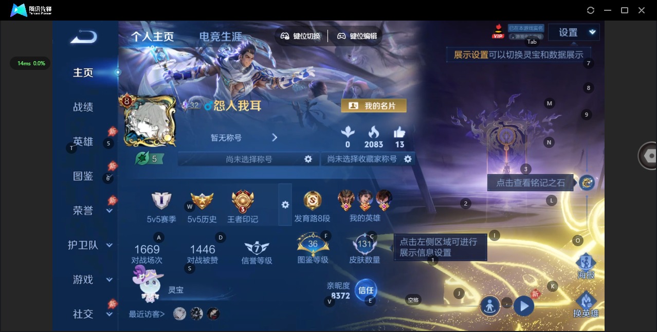 WZLX4337945王者荣耀账号详情图2