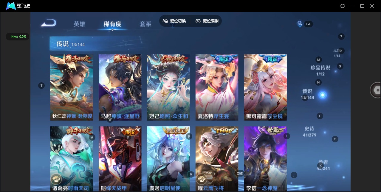 WZLX4337945王者荣耀账号详情图8