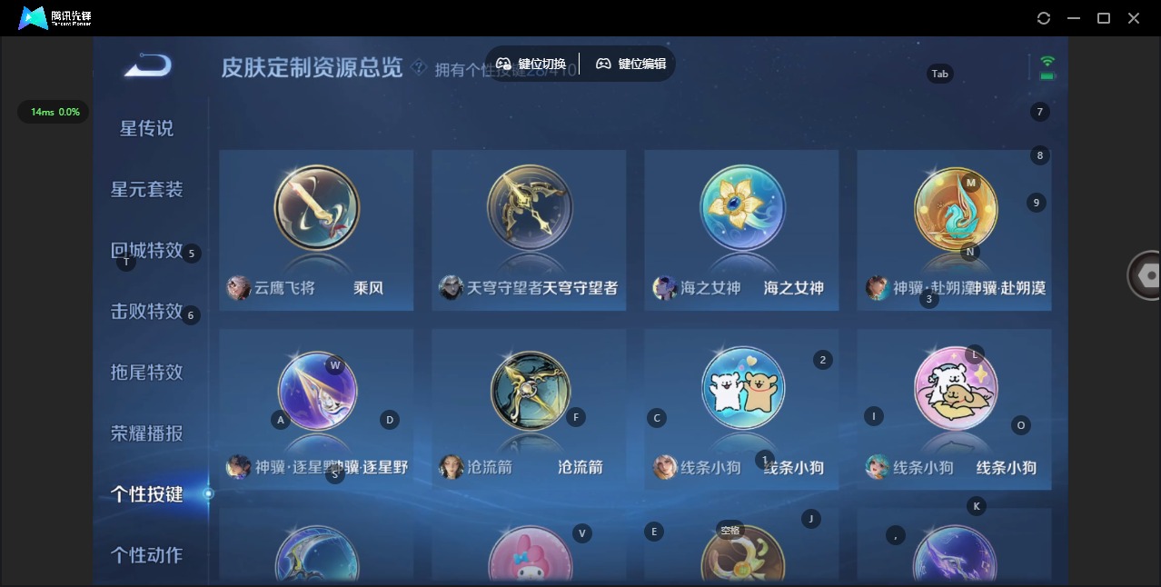 WZLX4337945王者荣耀账号详情图11