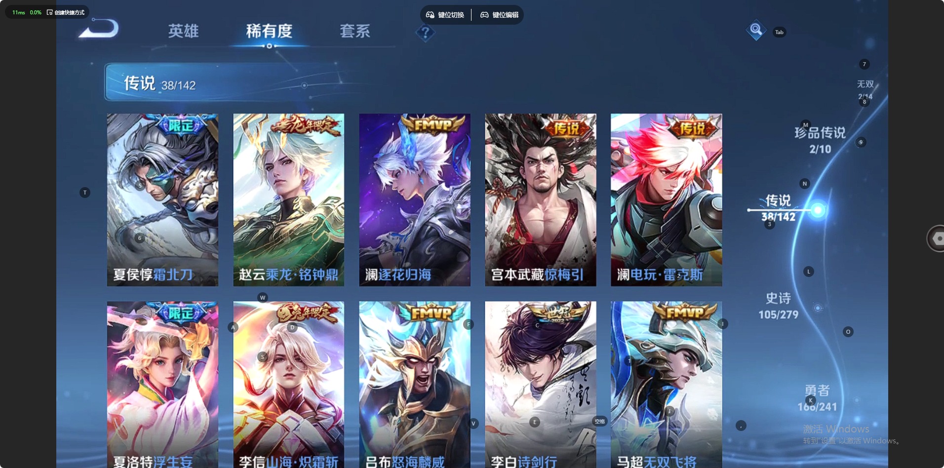 WZLX4337947王者荣耀账号详情图6