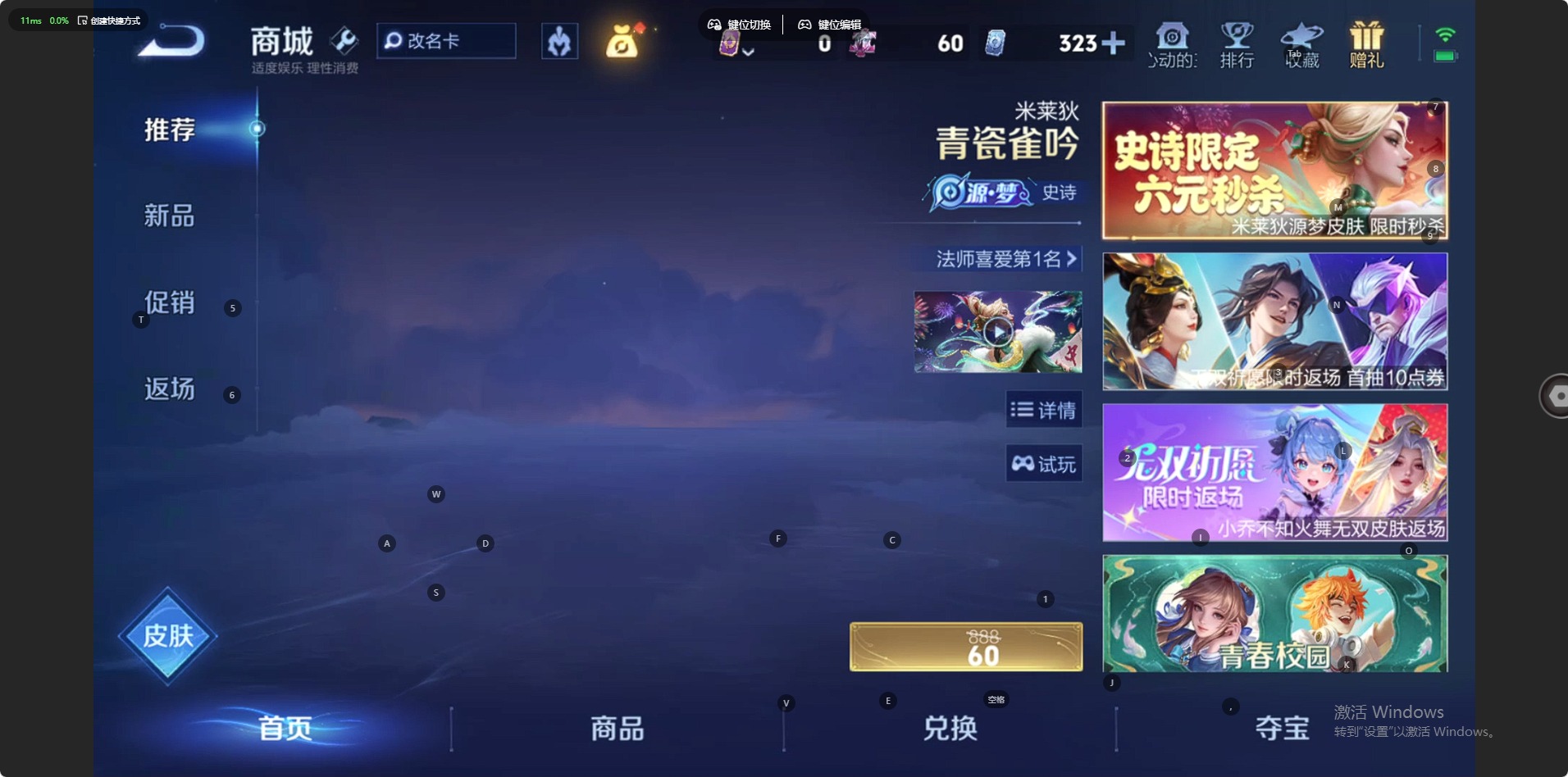 WZLX4337947王者荣耀账号详情图10
