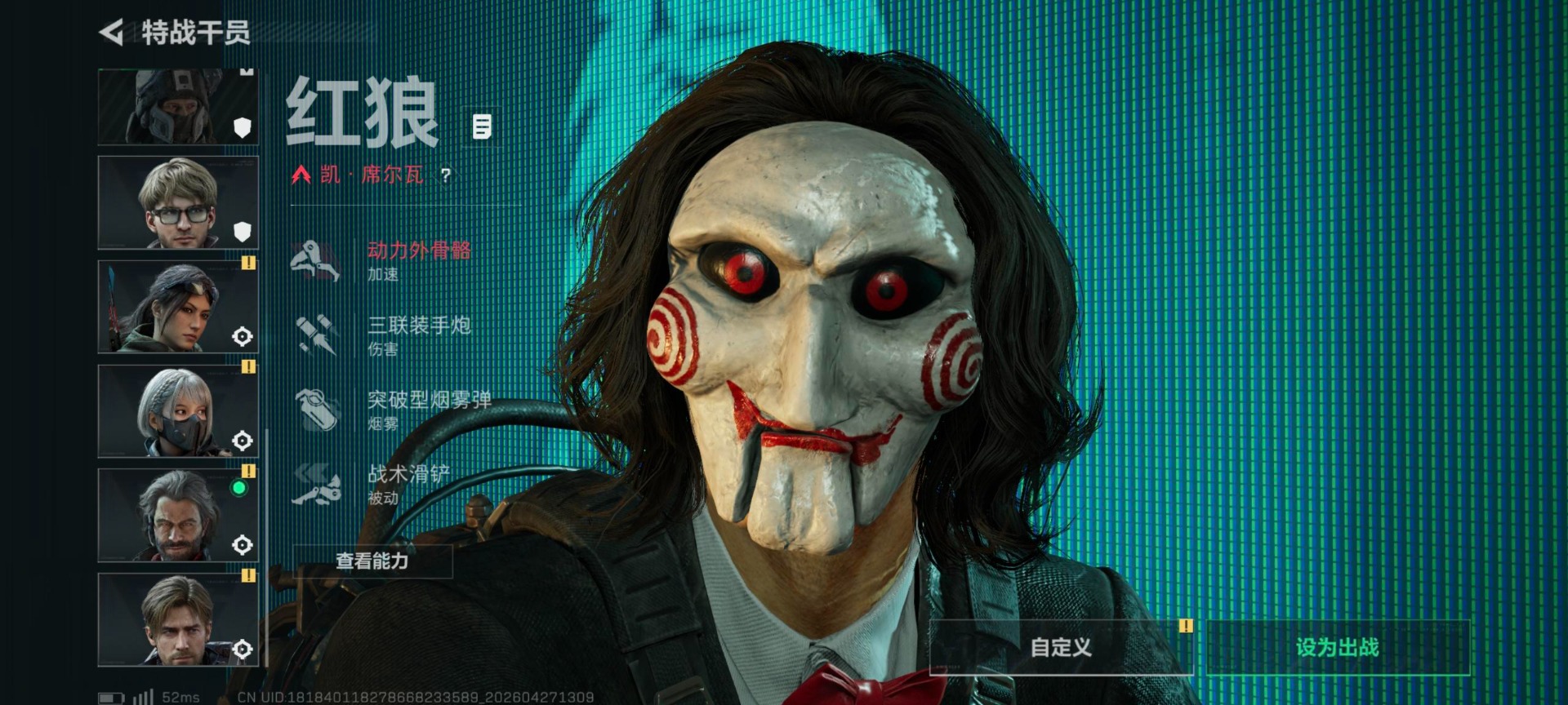 SJZQM4164117三角洲行动账号详情图6 SJZQM4164117三角洲行动账号详情图6