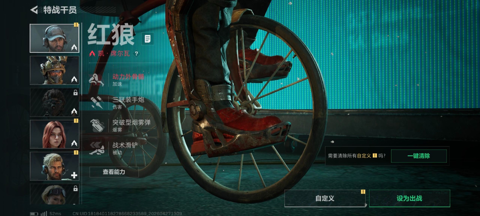SJZQM4164117三角洲行动账号详情图46 SJZQM4164117三角洲行动账号详情图46
