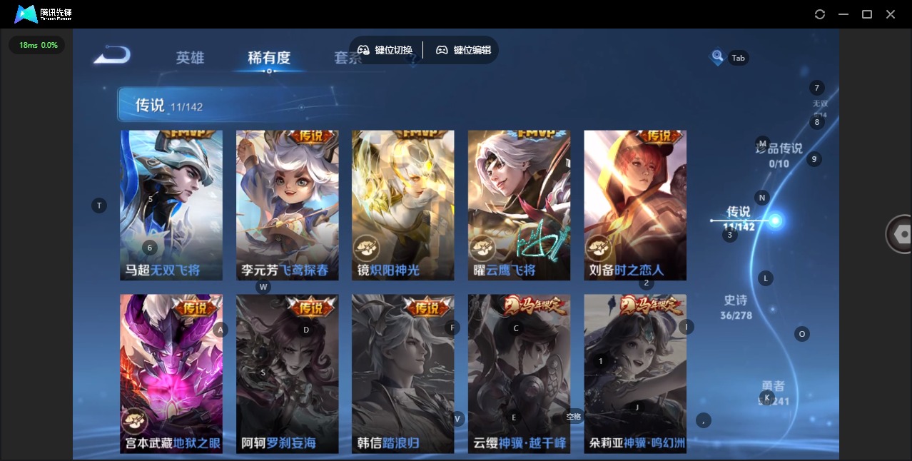 WZLX4337950王者荣耀账号详情图6