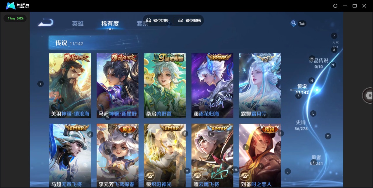 WZLX4337950王者荣耀账号详情图5