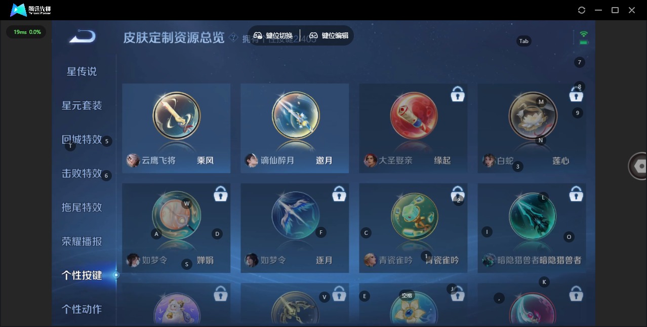 WZLX4337950王者荣耀账号详情图9