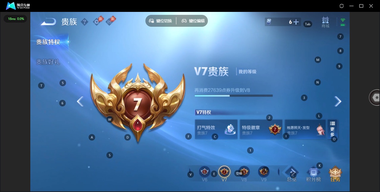 WZLX4337950王者荣耀账号详情图12