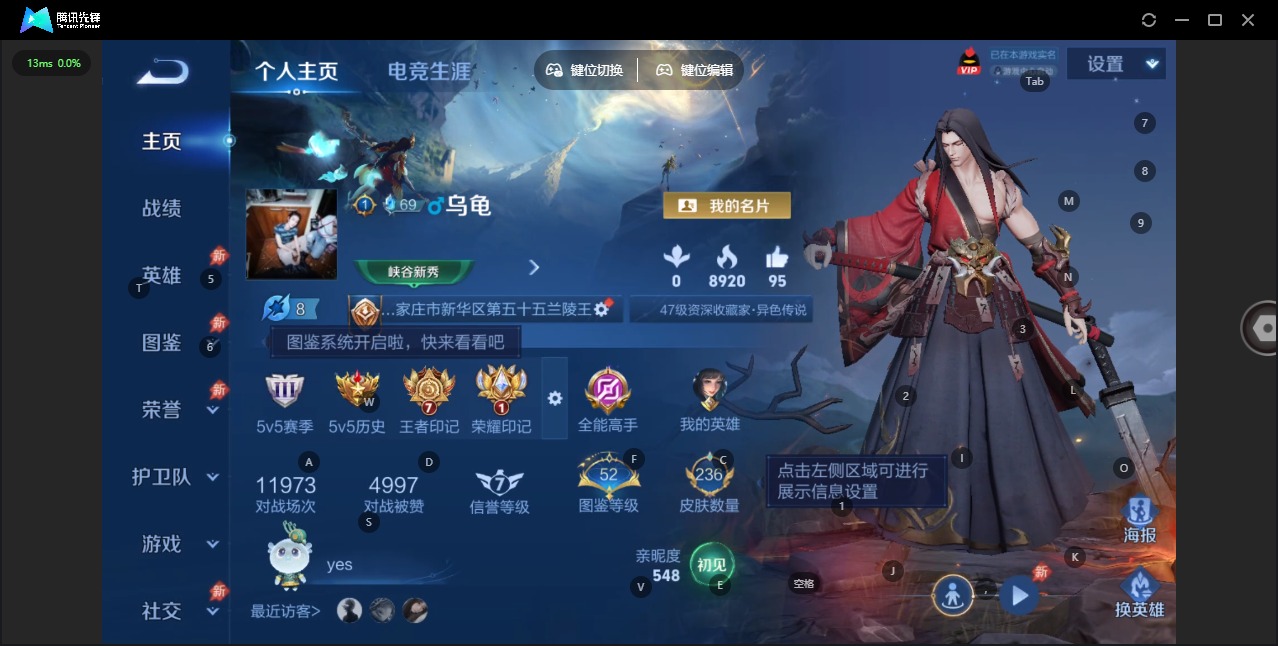 WZLX4358882王者荣耀账号详情图5