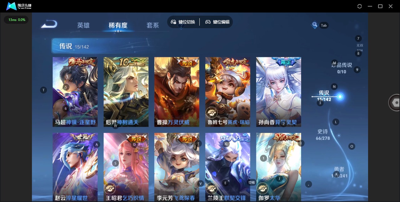 WZLX4358882王者荣耀账号详情图7