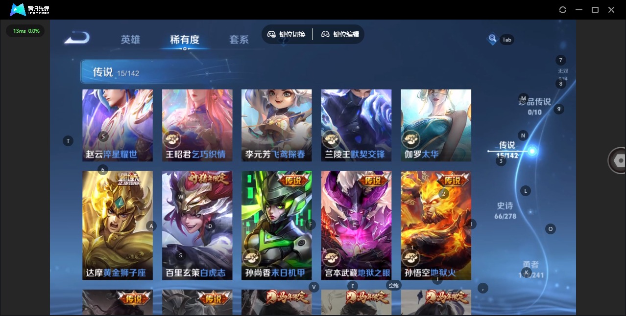 WZLX4358882王者荣耀账号详情图8