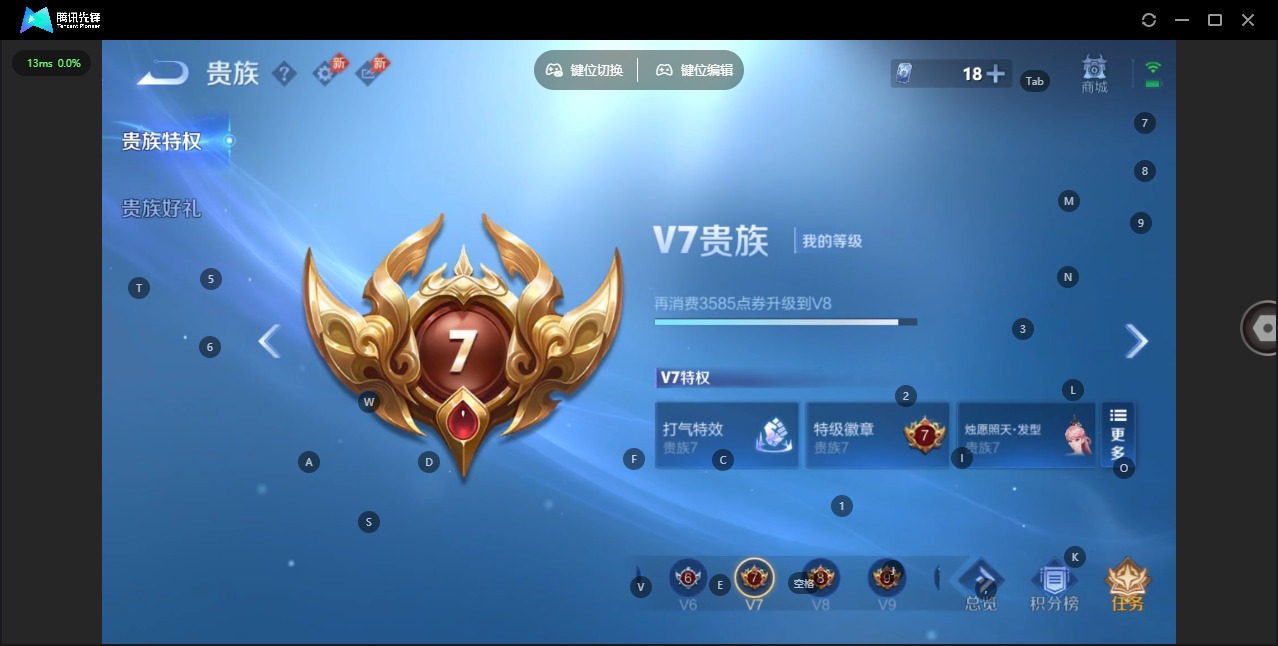 WZLX4358882王者荣耀账号详情图14