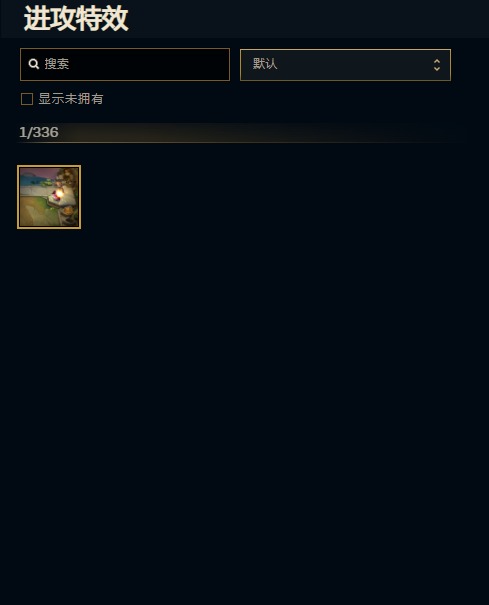 LOLQM430171英雄联盟账号详情图11