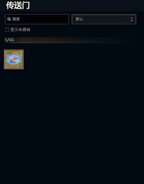 LOLQM430171英雄联盟账号详情图12