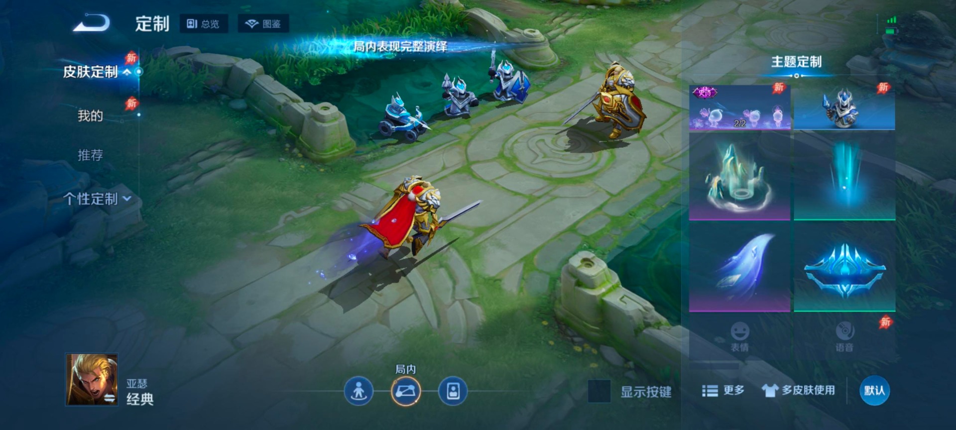 WZQM4338383王者荣耀账号详情图12