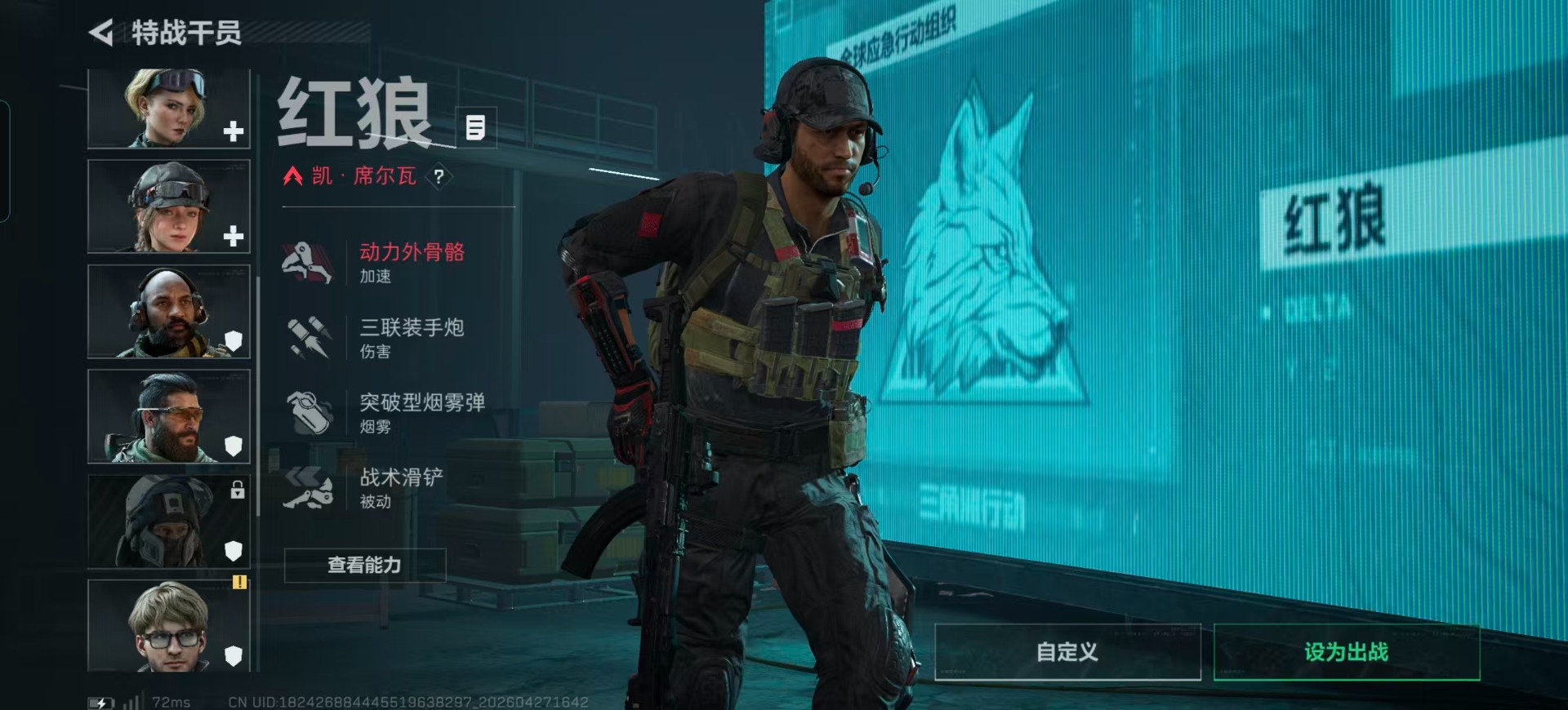 SJZQM4109353三角洲行动账号详情图24