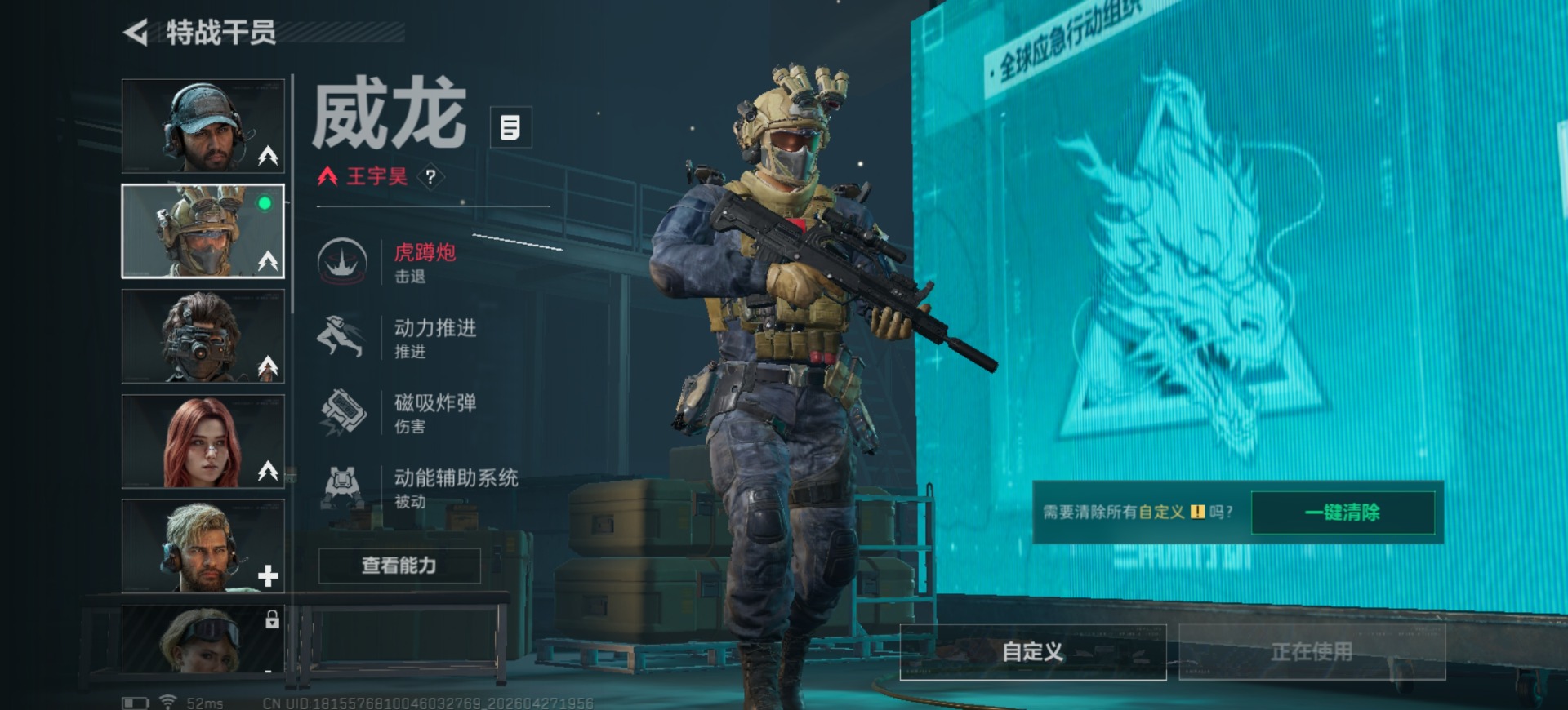 SJZQM4114280三角洲行动账号详情图11