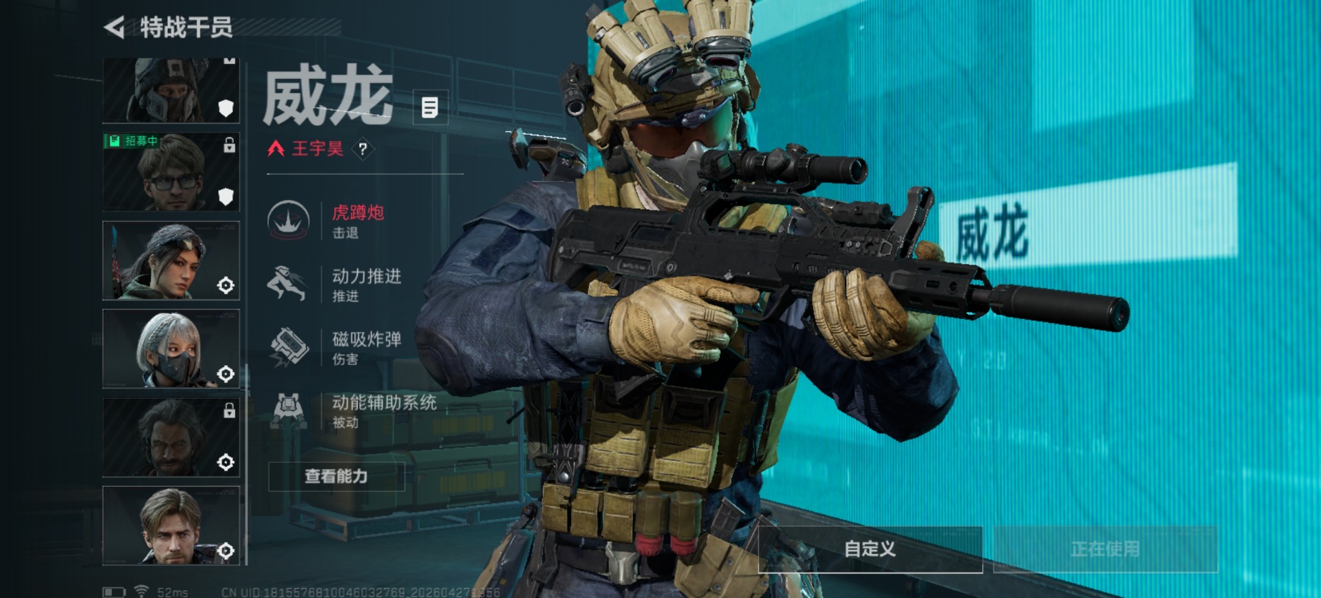 SJZQM4114280三角洲行动账号详情图13