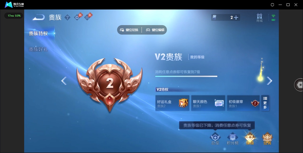 WZLX4338047王者荣耀账号详情图8