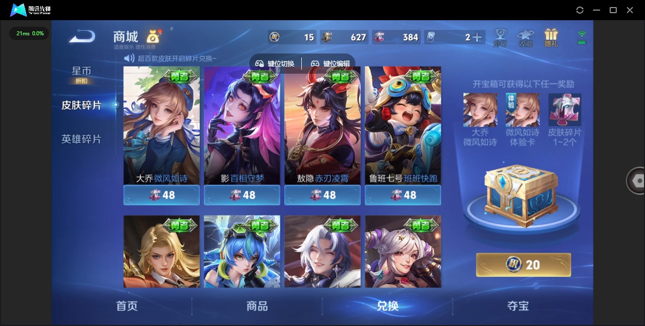 WZLX4338047王者荣耀账号详情图13