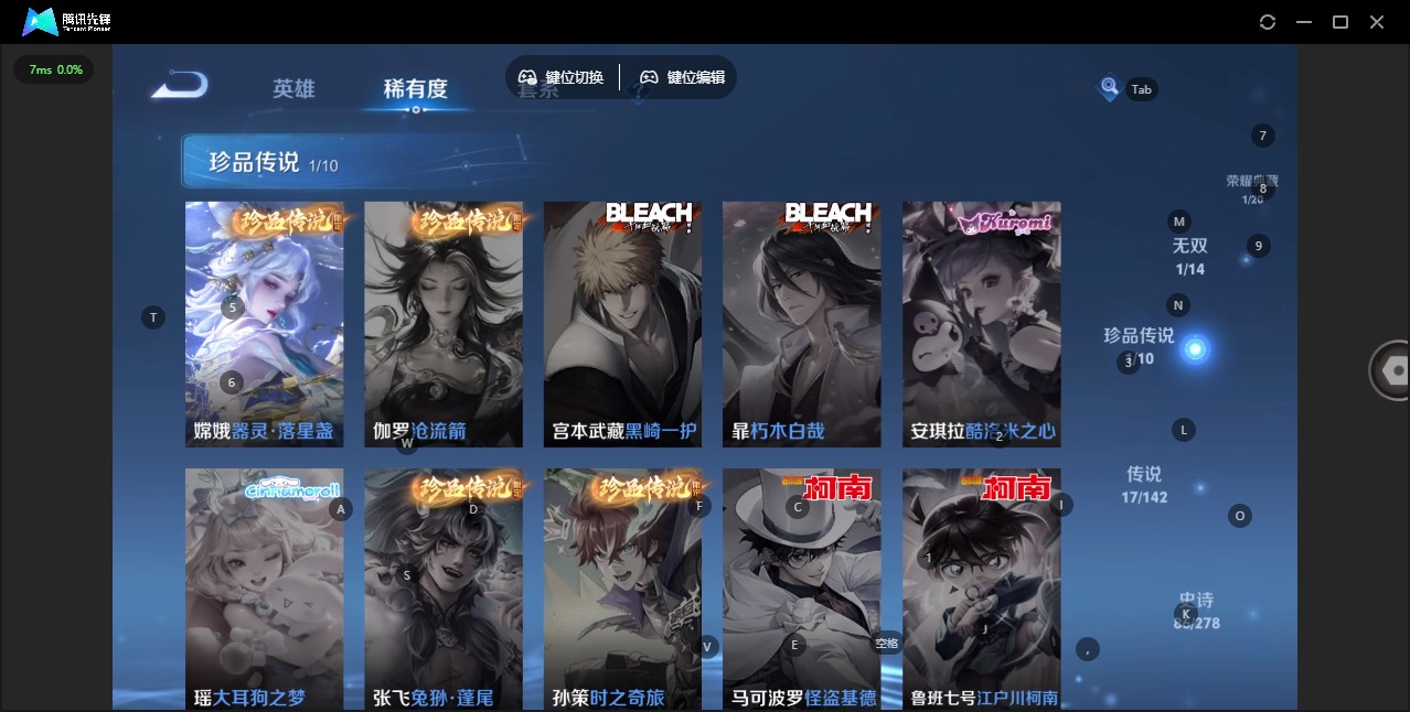 WZQM4357082王者荣耀账号详情图9