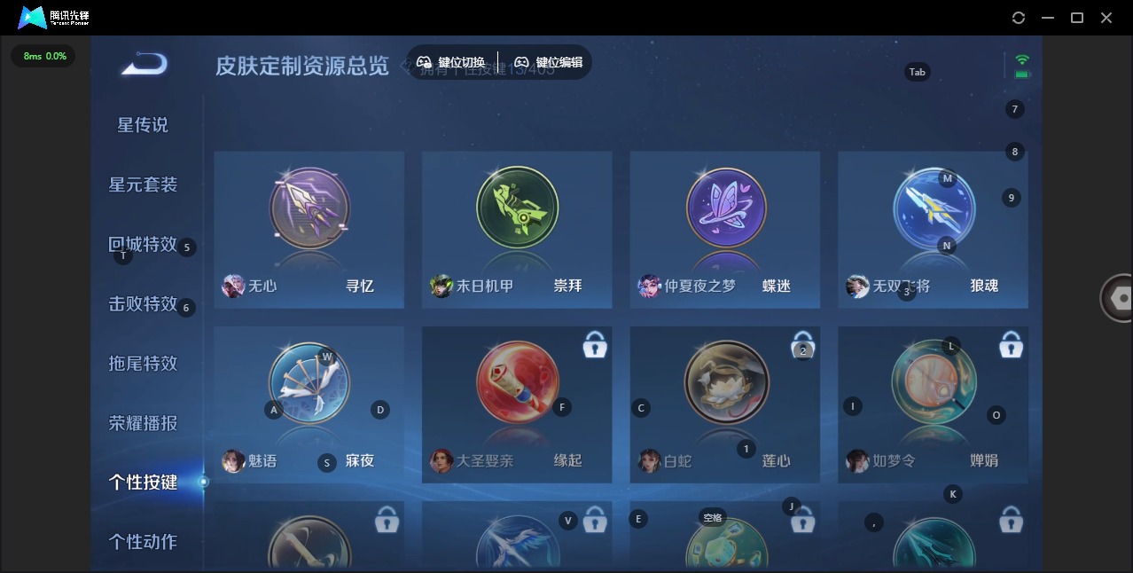 WZQM4357082王者荣耀账号详情图15