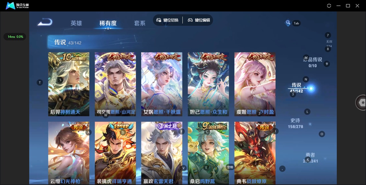 WZLX4338086王者荣耀账号详情图7