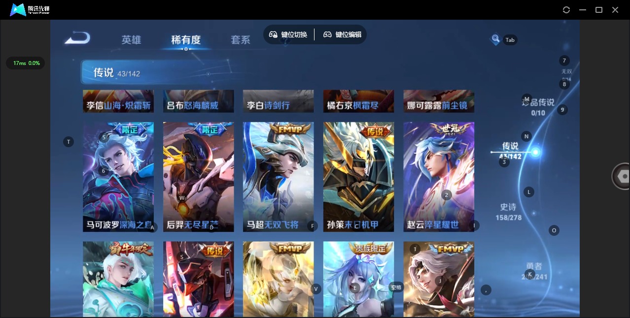 WZLX4338086王者荣耀账号详情图9