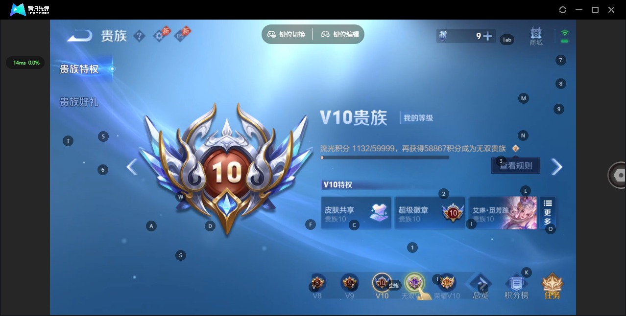 WZLX4338086王者荣耀账号详情图18