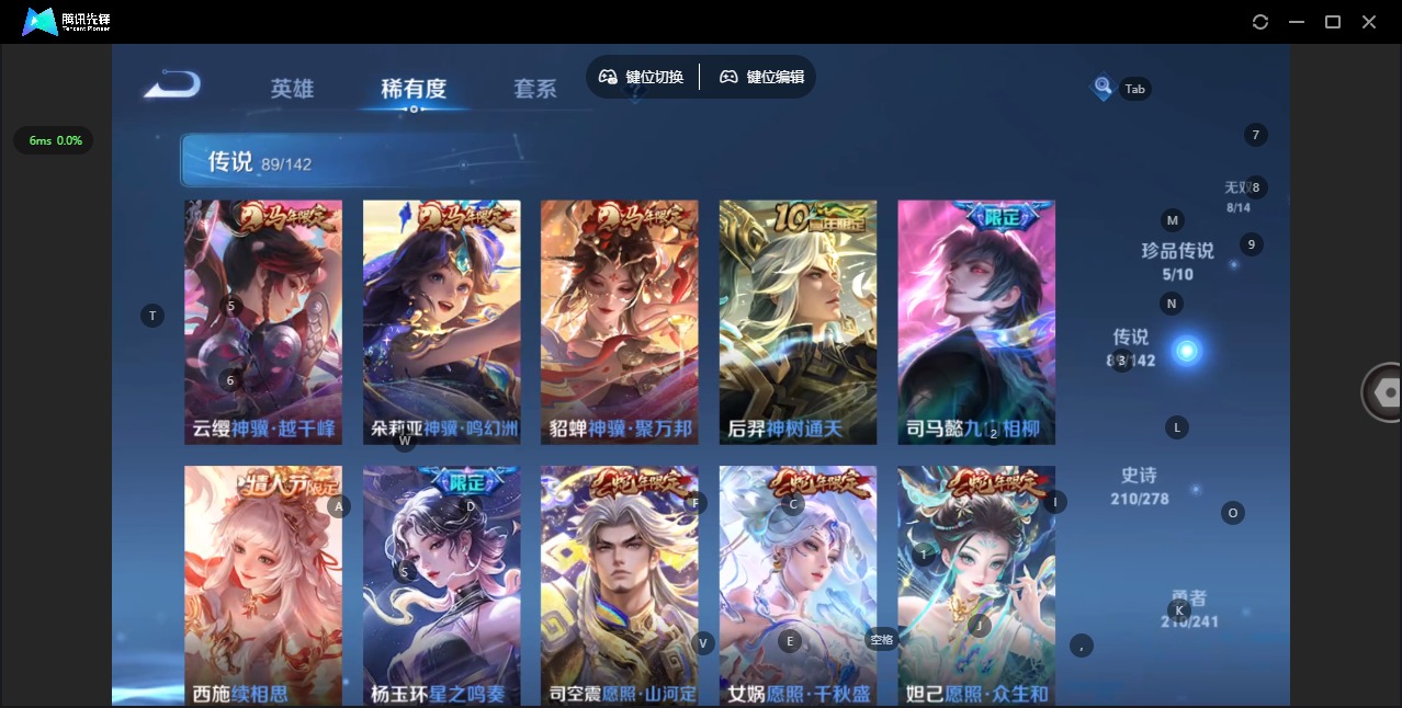 WZLX4338091王者荣耀账号详情图8