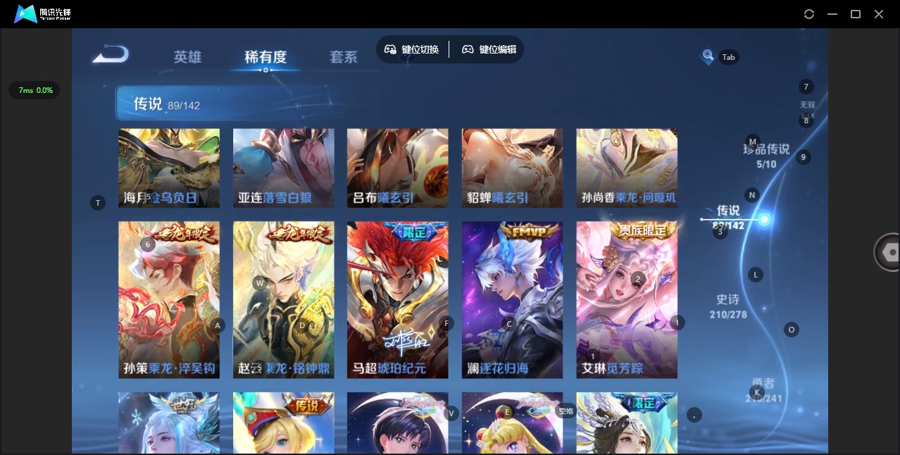 WZLX4338091王者荣耀账号详情图10