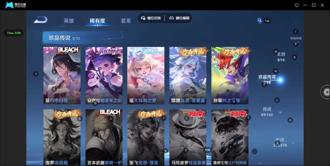 WZLX4338091王者荣耀账号详情图12