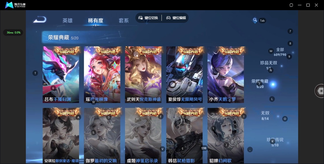WZLX4338091王者荣耀账号详情图14
