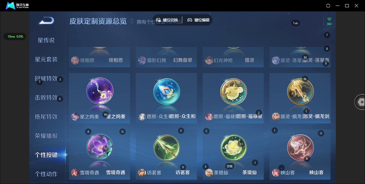 WZLX4338091王者荣耀账号详情图20