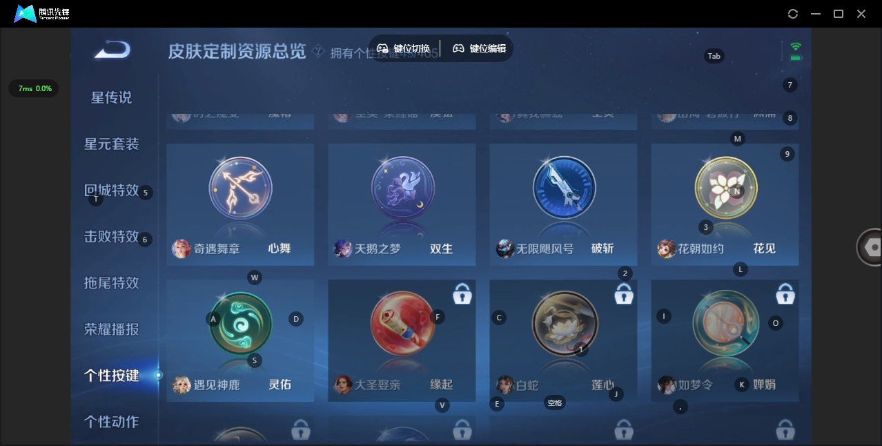 WZLX4338091王者荣耀账号详情图22