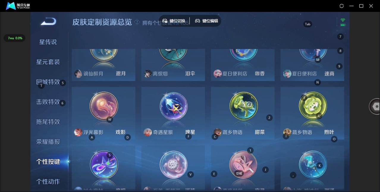 WZLX4338091王者荣耀账号详情图21