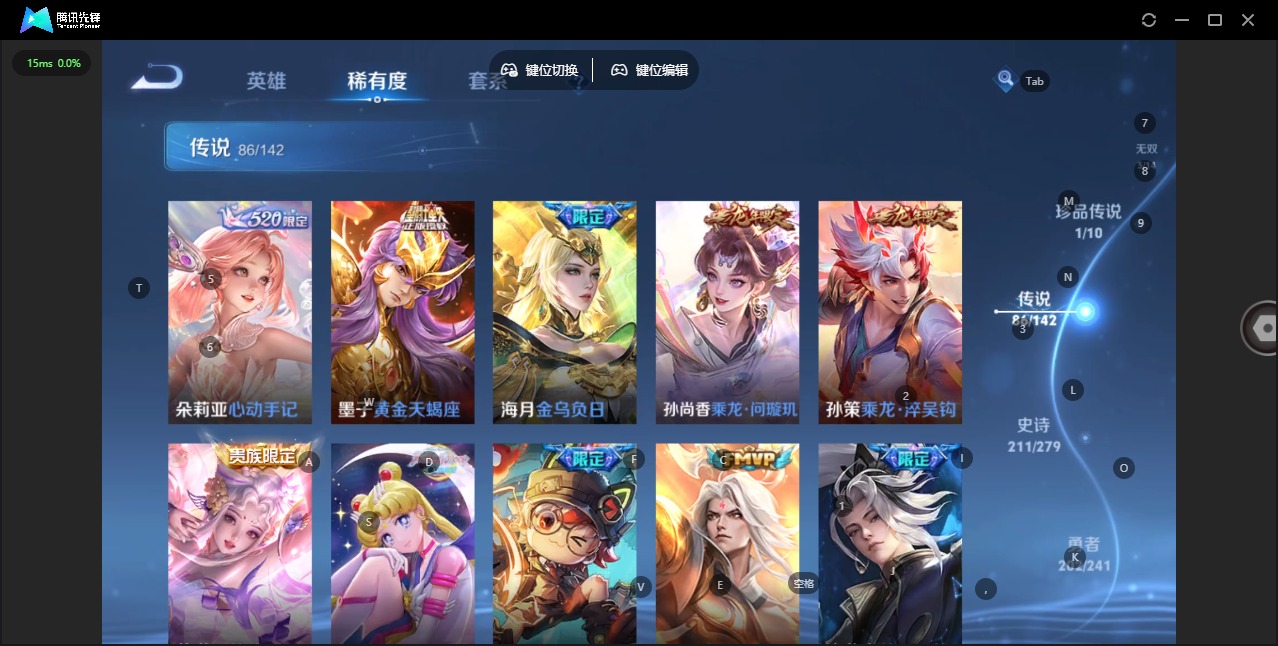 WZLX4338105王者荣耀账号详情图14