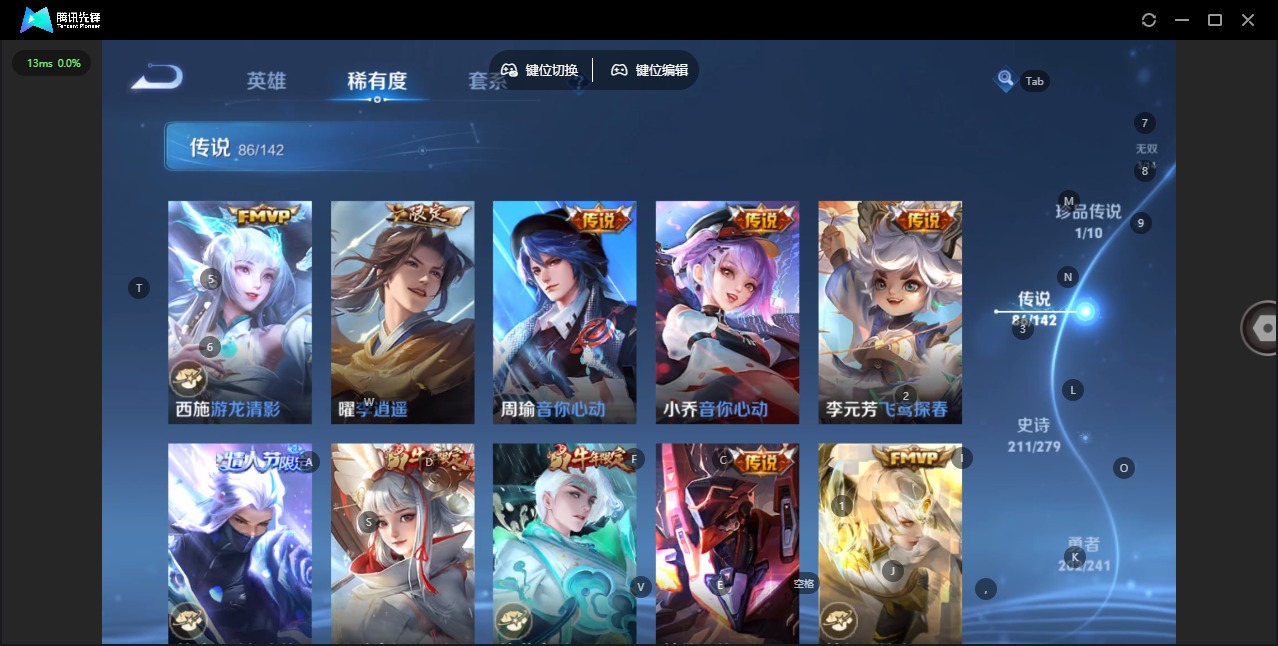 WZLX4338105王者荣耀账号详情图18