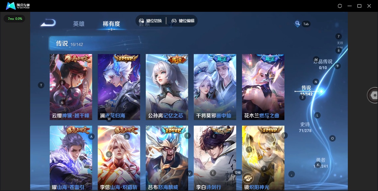 WZLX4356764王者荣耀账号详情图6