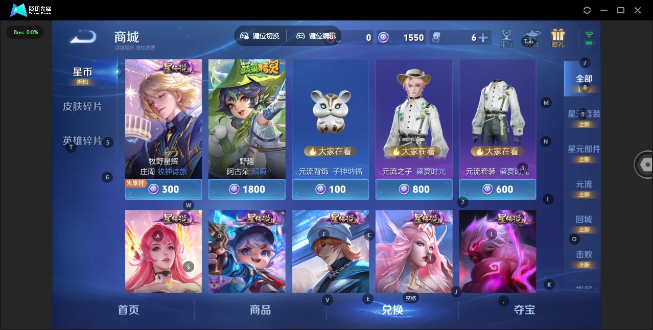 WZLX4356764王者荣耀账号详情图8