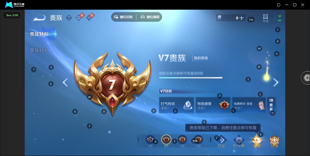WZLX4356764王者荣耀账号详情图11