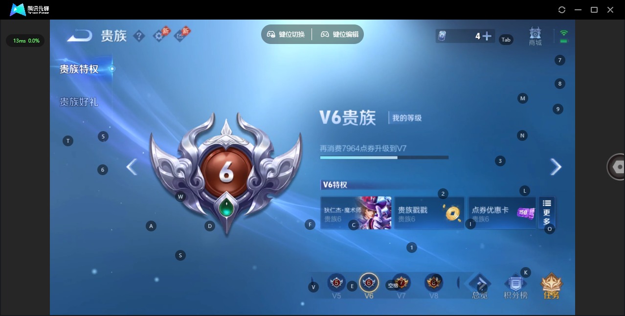 WZLX4338117王者荣耀账号详情图2