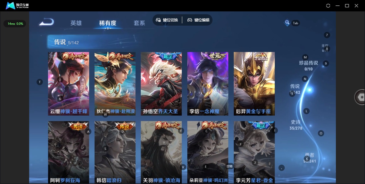WZLX4338117王者荣耀账号详情图7