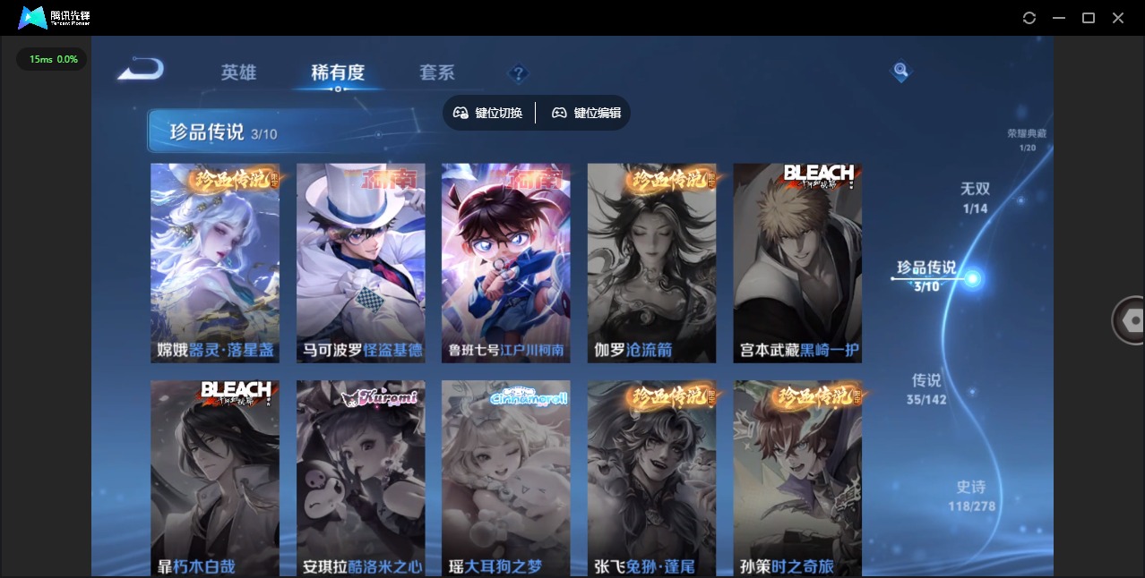 WZLX4338152王者荣耀账号详情图11