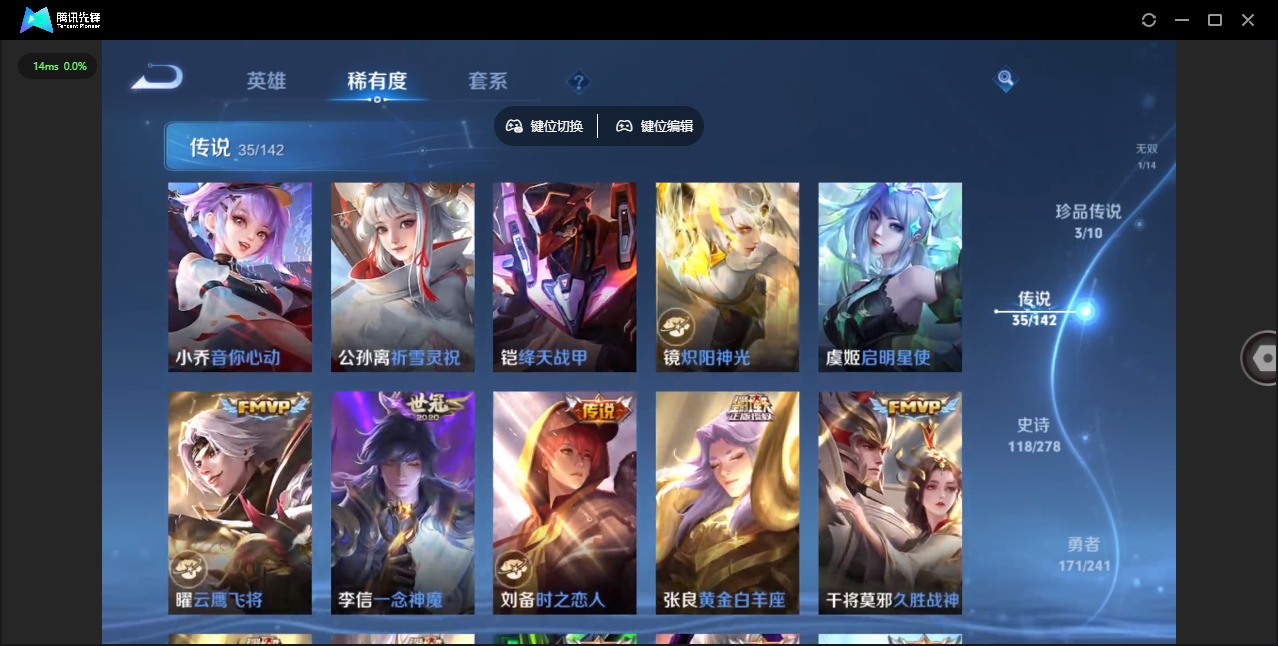 WZLX4338152王者荣耀账号详情图13